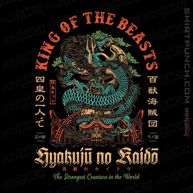 Daily_Deal_Shirts Magnets / 3"x3" / Black Hyakuju no Kaido